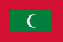 马尔代夫