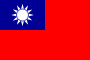 中国台湾省